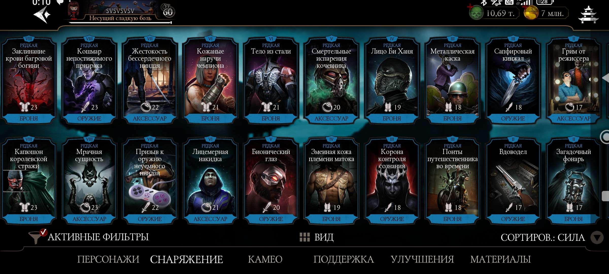 Скриншоты к игре Mortal Kombat X Mobile продажа аккаунта к игре Mortal Kombat X Mobile