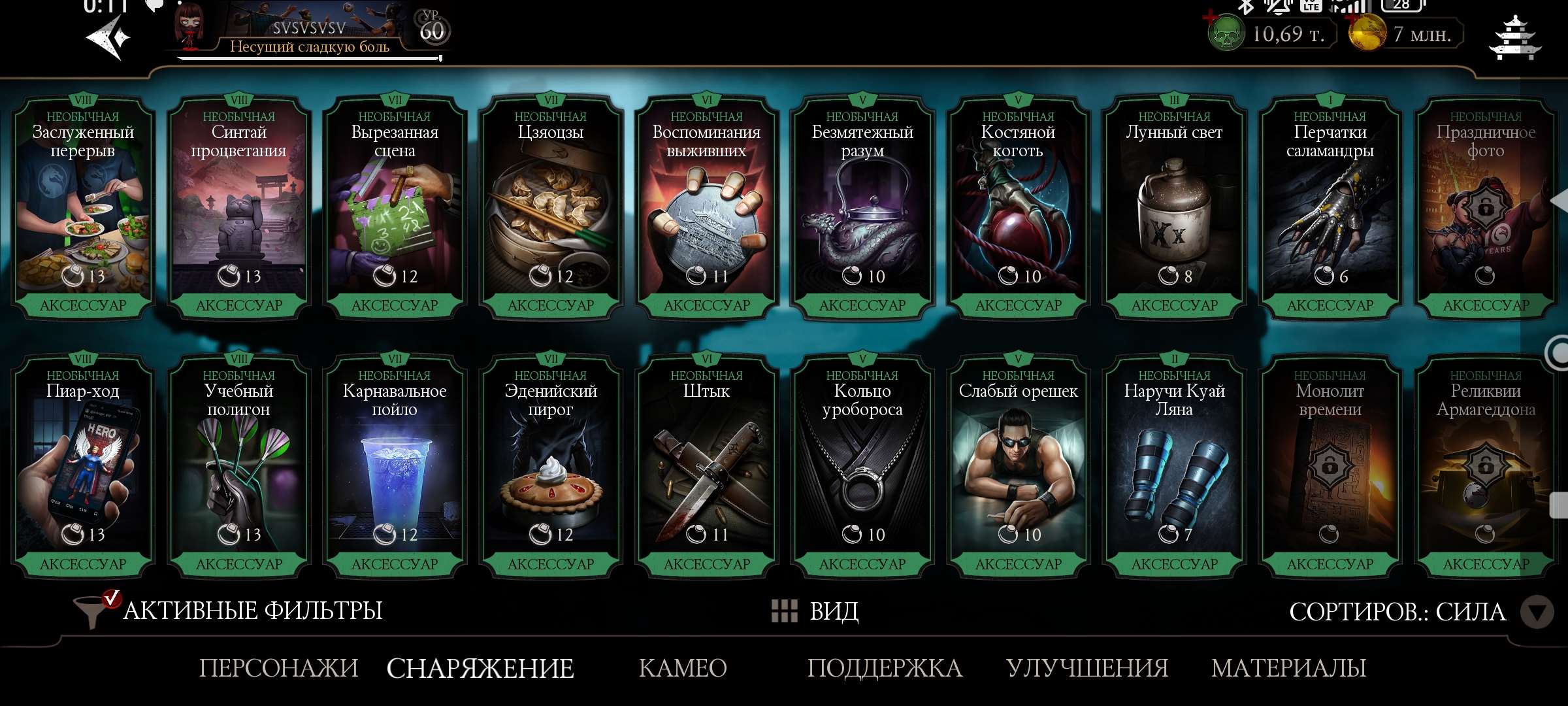 Скриншоты к игре Mortal Kombat X Mobile продажа аккаунта к игре Mortal Kombat X Mobile