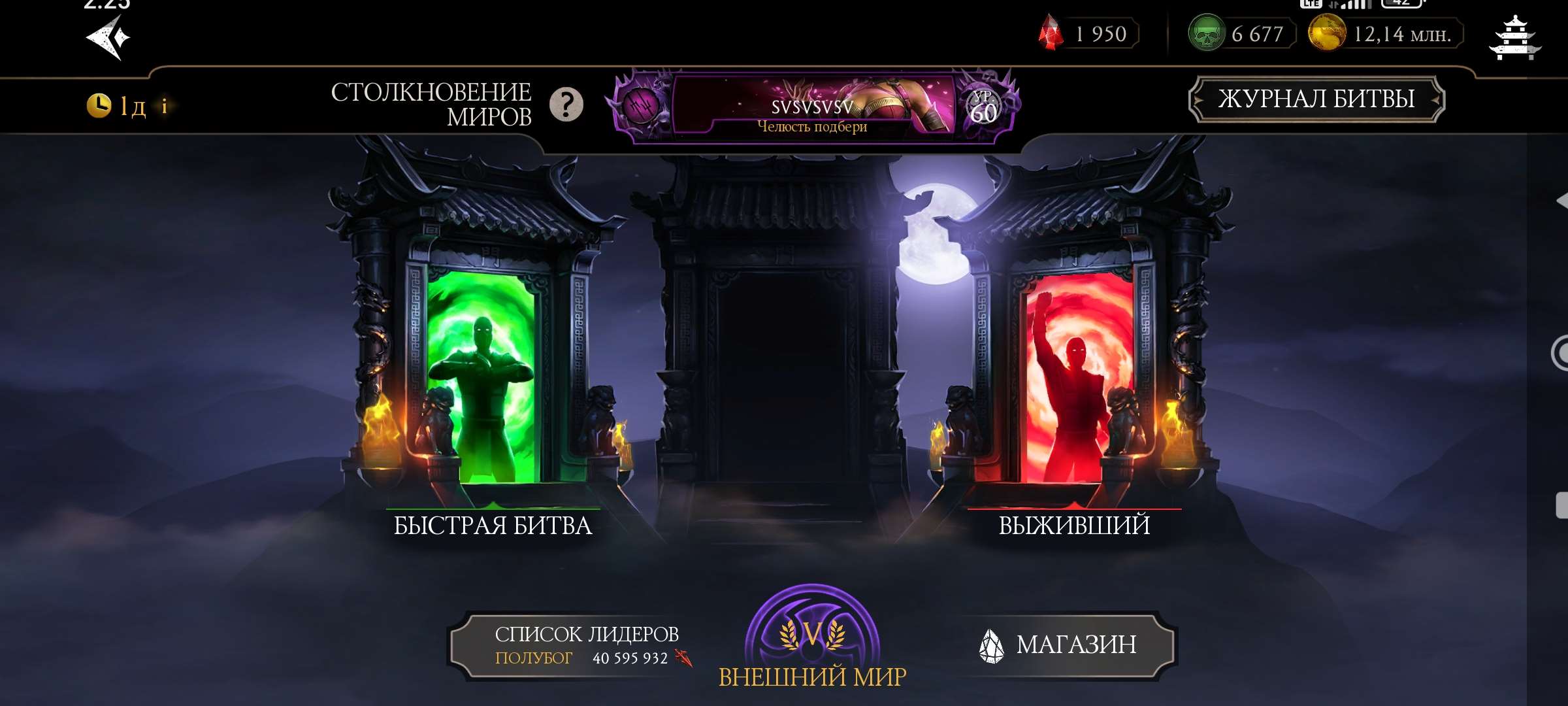 Скриншоты к игре Mortal Kombat X Mobile продажа аккаунта к игре Mortal Kombat X Mobile