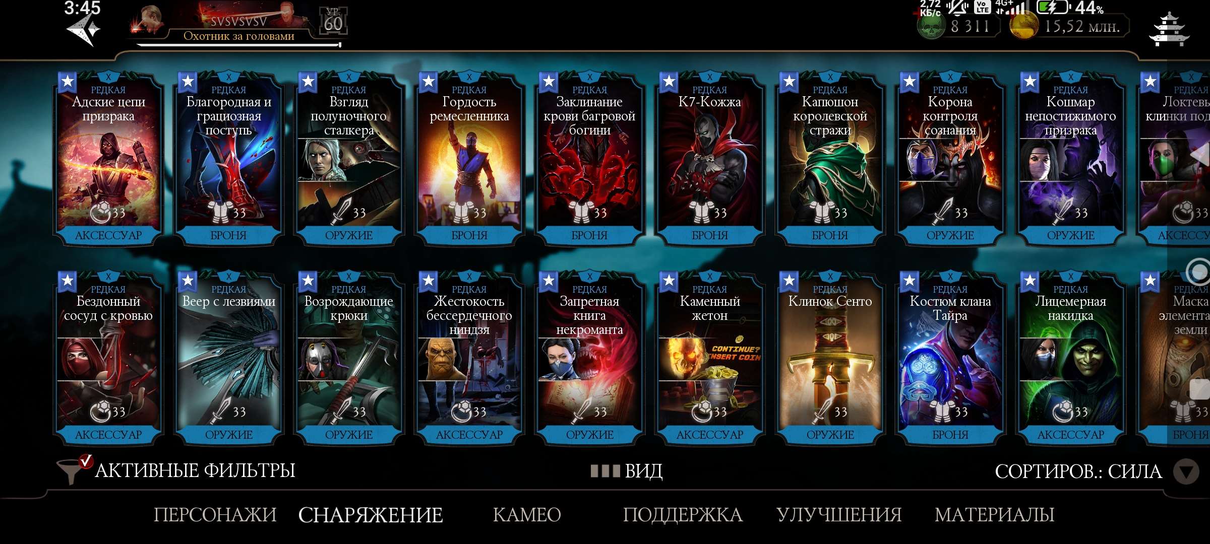 Скриншоты к игре Mortal Kombat X Mobile продажа аккаунта к игре Mortal Kombat X Mobile