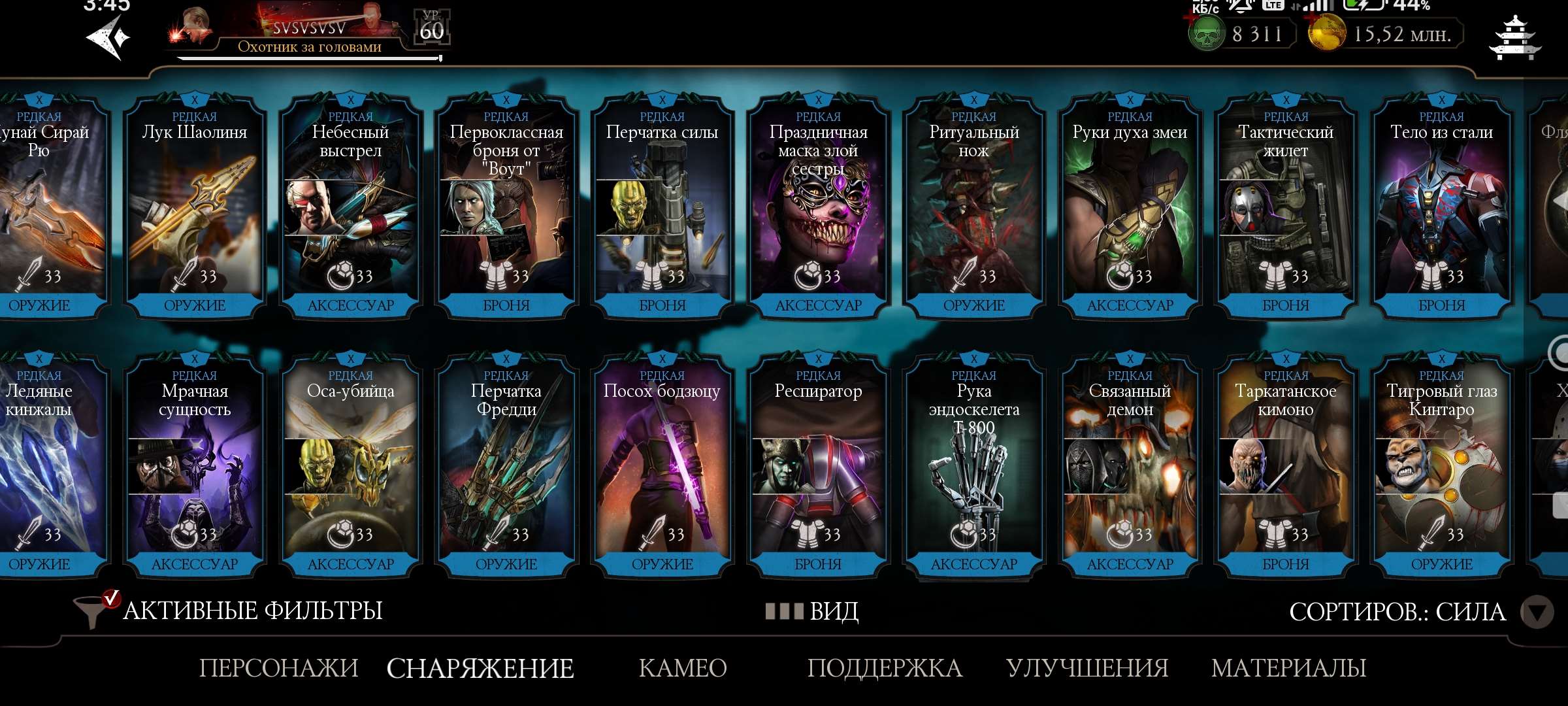 Скриншоты к игре Mortal Kombat X Mobile продажа аккаунта к игре Mortal Kombat X Mobile