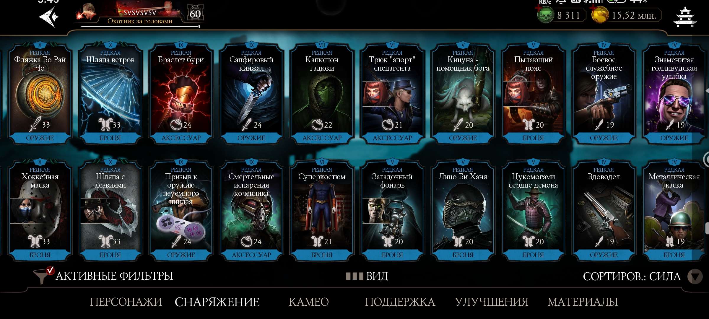 Скриншоты к игре Mortal Kombat X Mobile продажа аккаунта к игре Mortal Kombat X Mobile