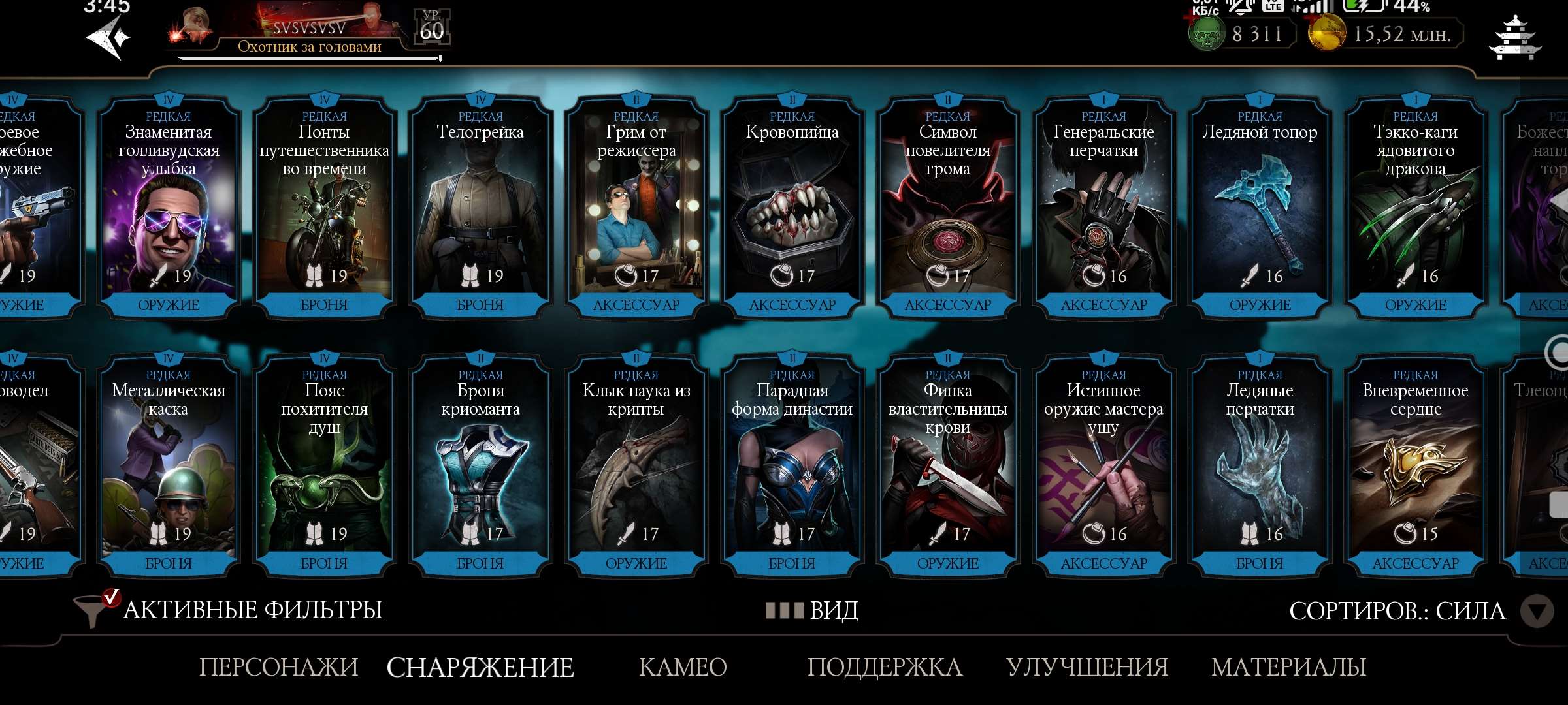 Скриншоты к игре Mortal Kombat X Mobile продажа аккаунта к игре Mortal Kombat X Mobile