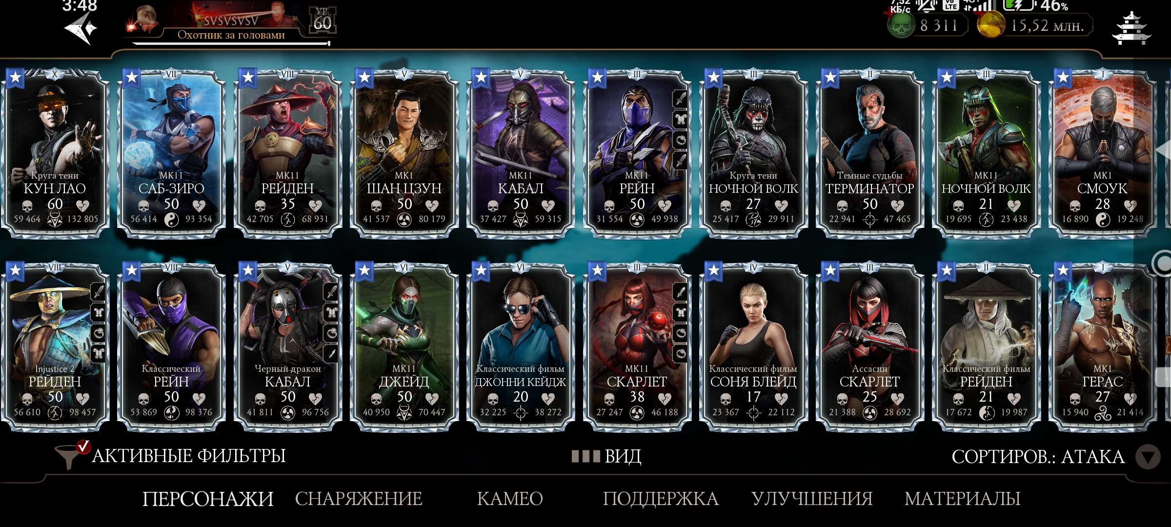 Скриншоты к игре Mortal Kombat X Mobile продажа аккаунта к игре Mortal Kombat X Mobile