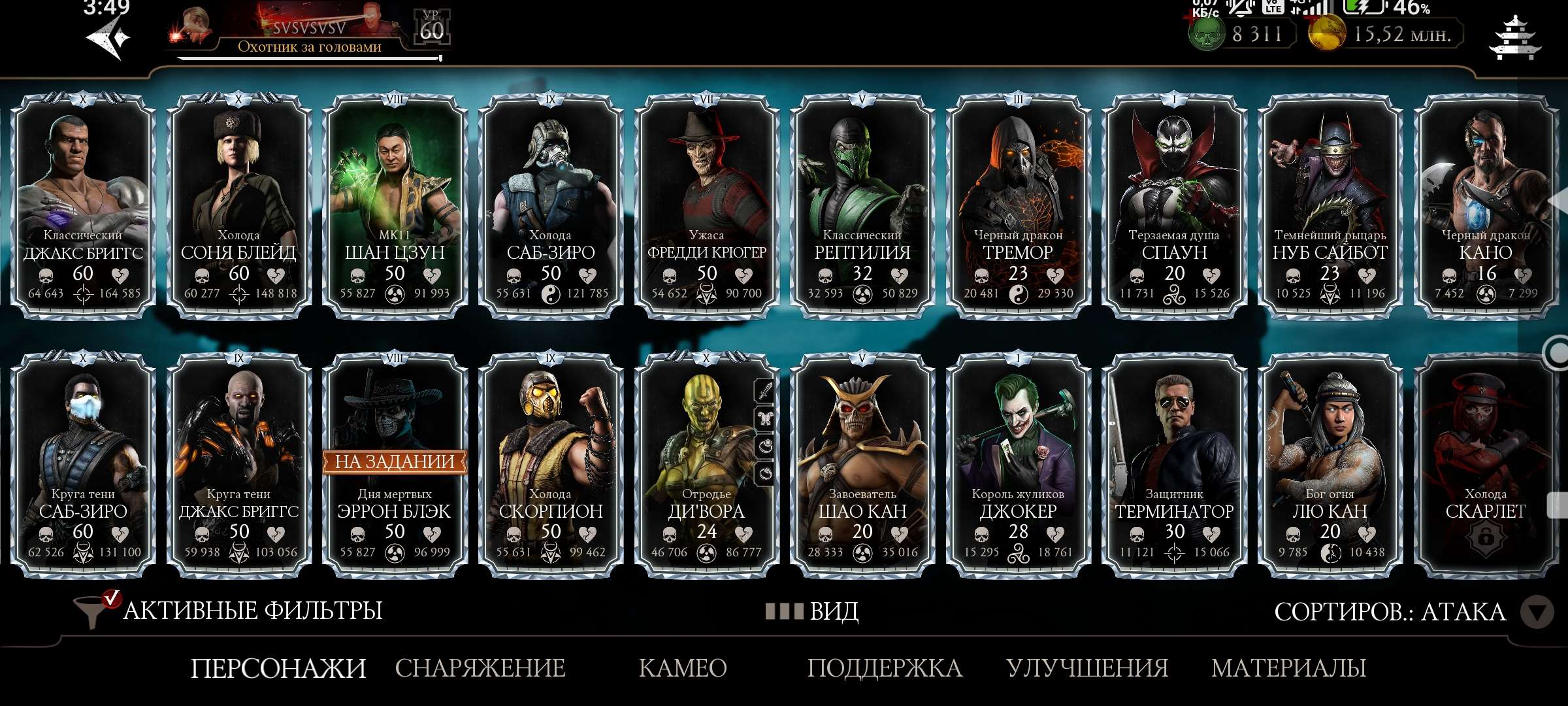 Скриншоты к игре Mortal Kombat X Mobile продажа аккаунта к игре Mortal Kombat X Mobile