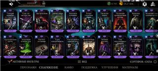 купить аккаунт Mortal Kombat X Mobile