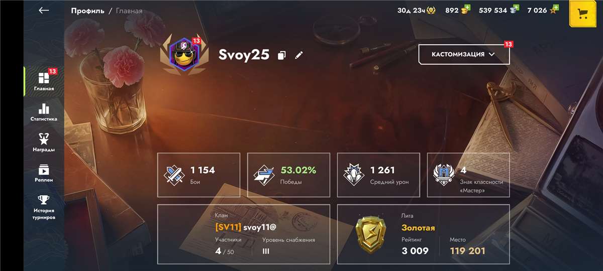 Скриншоты к игре Tanks Blitz, WoT(Lesta, WG) продажа аккаунта к игре Tanks Blitz, WoT(Lesta, WG)
