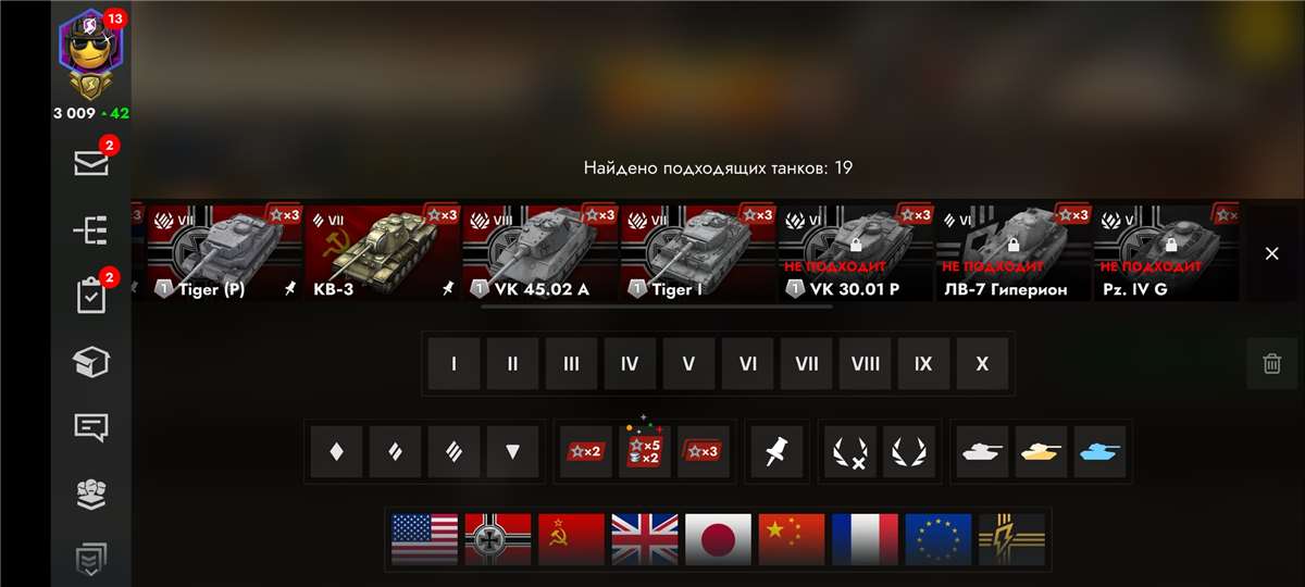 Скриншоты к игре Tanks Blitz, WoT(Lesta, WG) продажа аккаунта к игре Tanks Blitz, WoT(Lesta, WG)