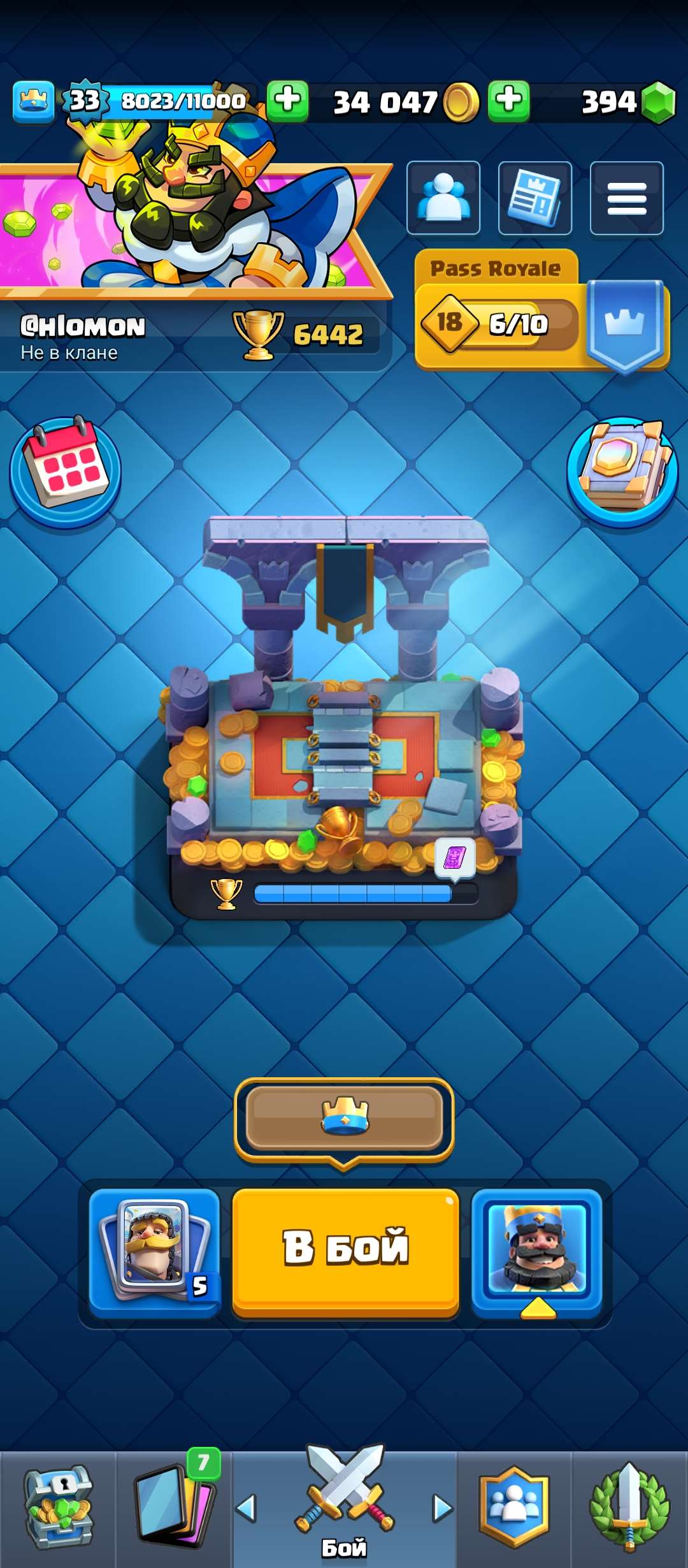 Скриншоты к игре Clash Royale продажа аккаунта к игре Clash Royale
