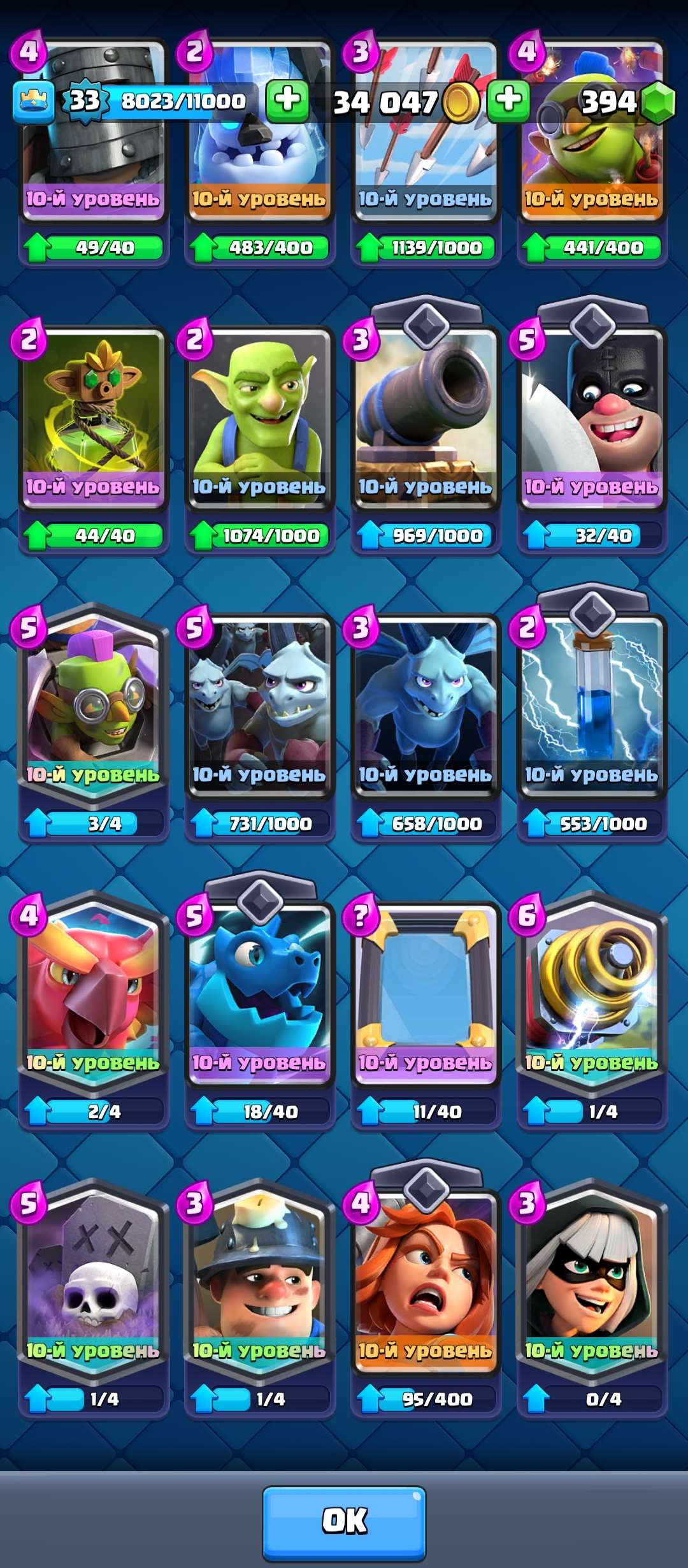 Скриншоты к игре Clash Royale продажа аккаунта к игре Clash Royale