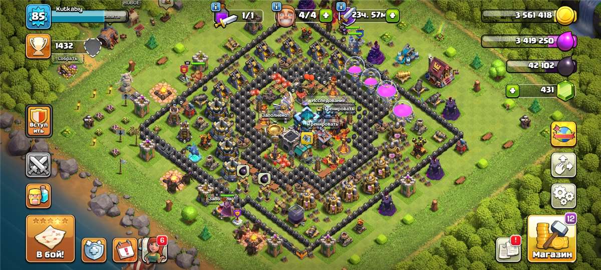 продажа аккаунта к игре Clash of Clans