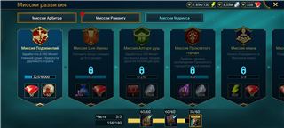 купить аккаунт Raid Shadow Legends