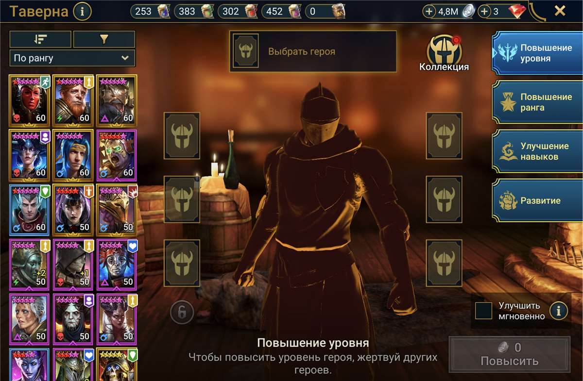 Скриншоты к игре Raid Shadow Legends продажа аккаунта к игре Raid Shadow Legends