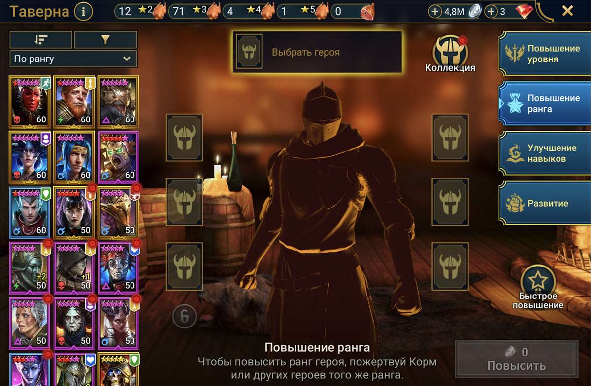 Скриншоты к игре Raid Shadow Legends продажа аккаунта к игре Raid Shadow Legends