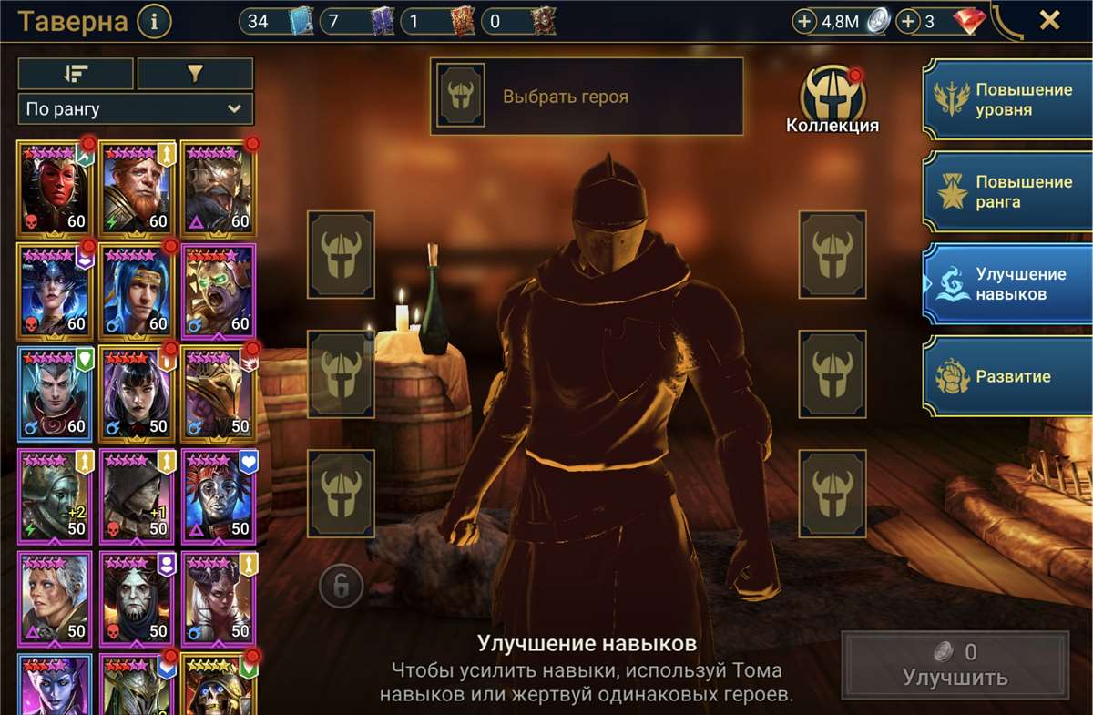 Скриншоты к игре Raid Shadow Legends продажа аккаунта к игре Raid Shadow Legends