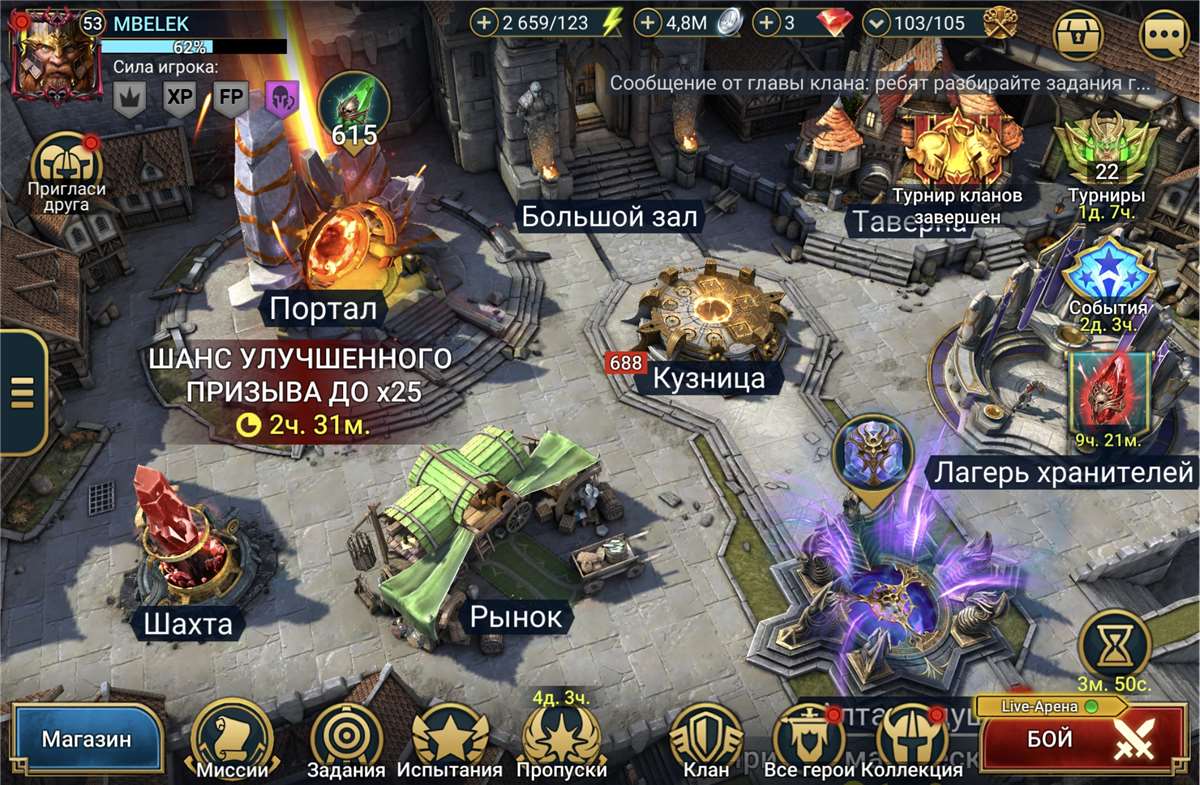 Скриншоты к игре Raid Shadow Legends продажа аккаунта к игре Raid Shadow Legends