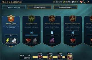 купить аккаунт Raid Shadow Legends