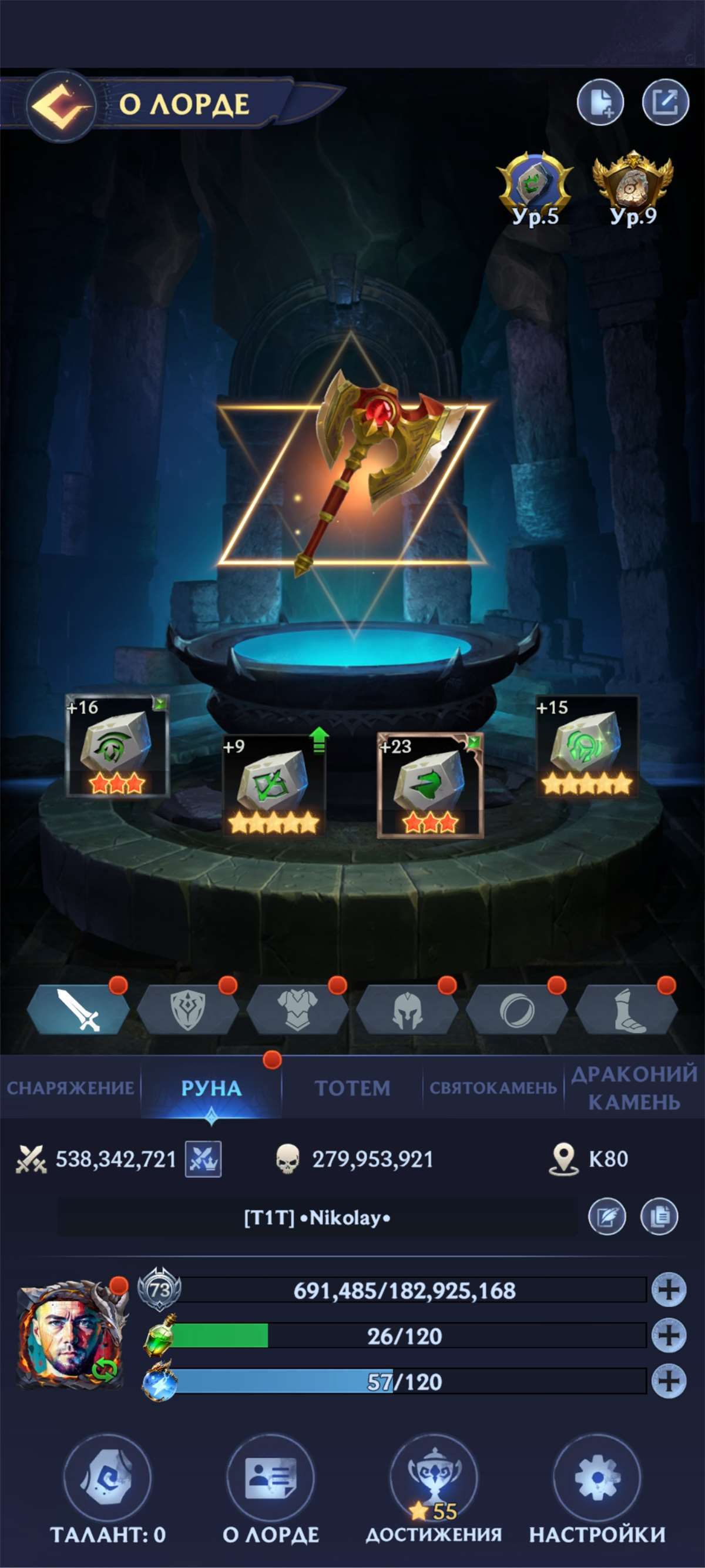 продажа аккаунта к игре Puzzles & chaos