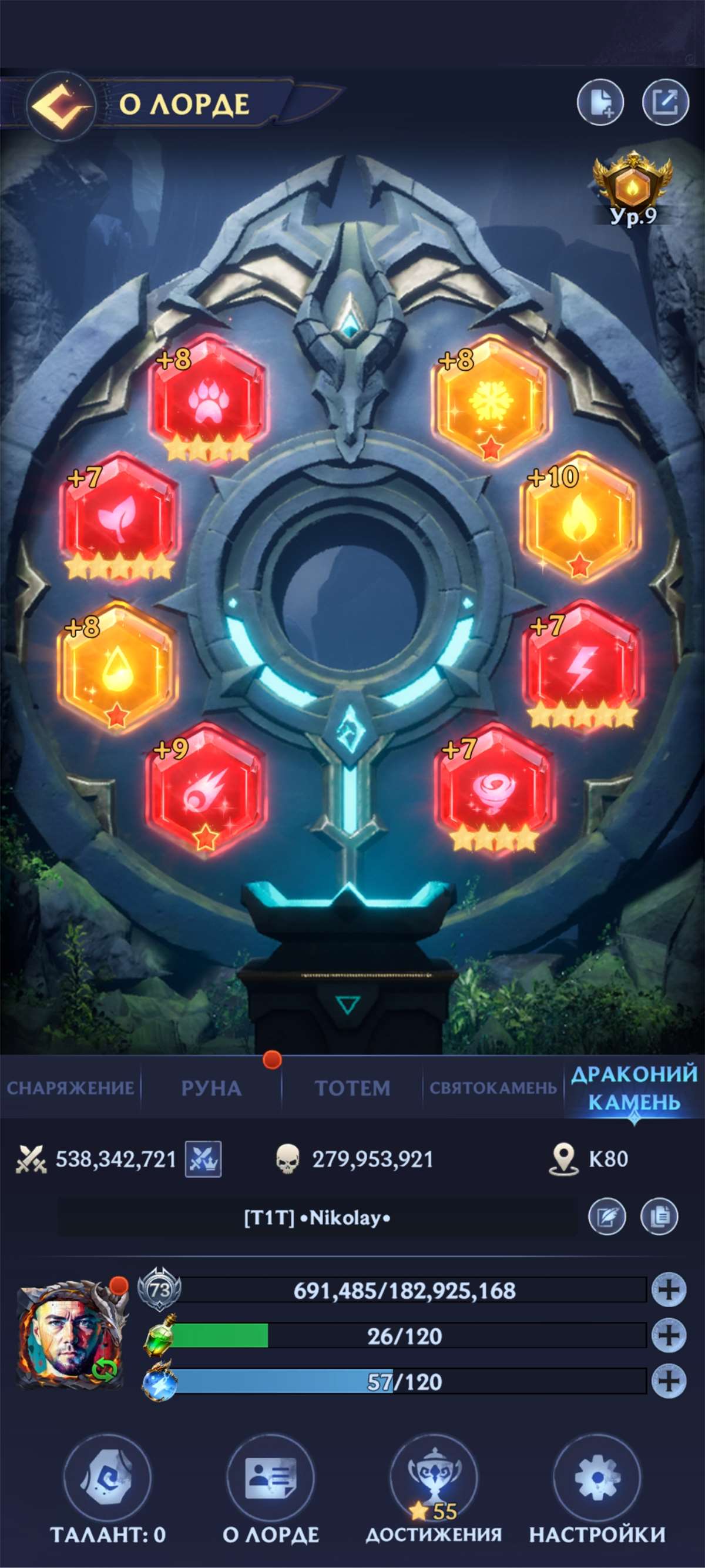 продажа аккаунта к игре Puzzles & chaos