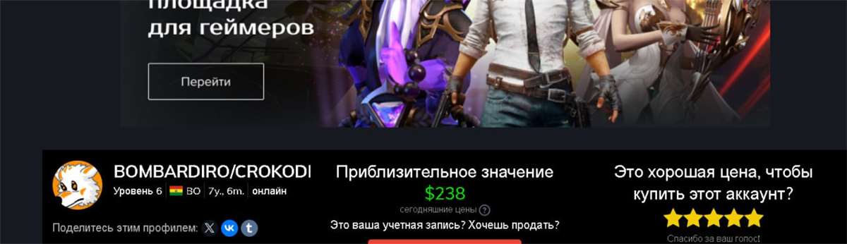 Скриншоты к игре Rust продажа аккаунта к игре Rust