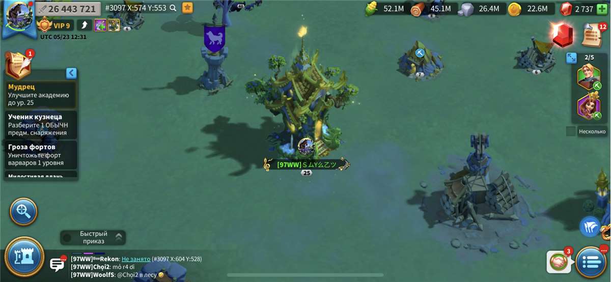 Скриншоты к игре Rise Of Kingdoms продажа аккаунта к игре Rise Of Kingdoms