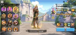 купить аккаунт Rise Of Kingdoms