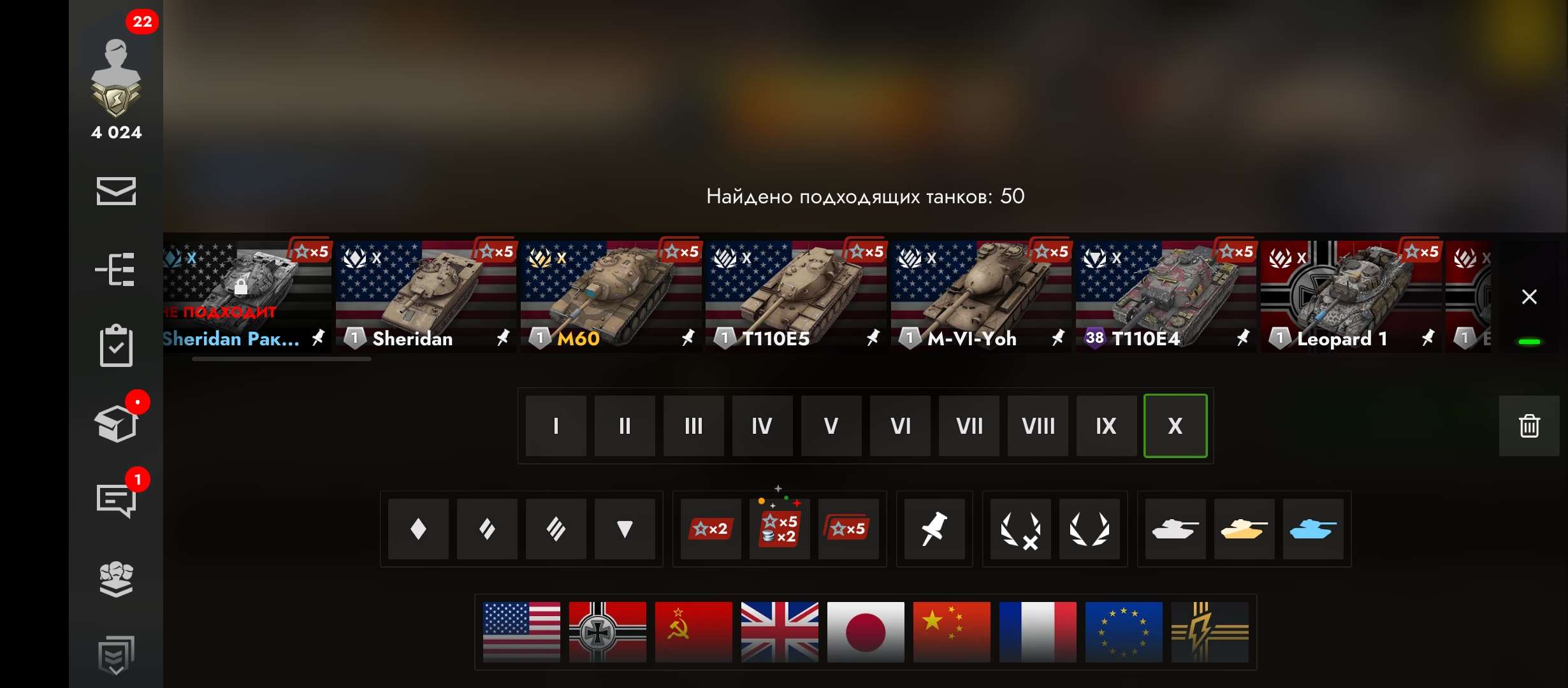 Скриншоты к игре Мир Танков, WoT(Lesta, WG) продажа аккаунта к игре Мир Танков, WoT(Lesta, WG)