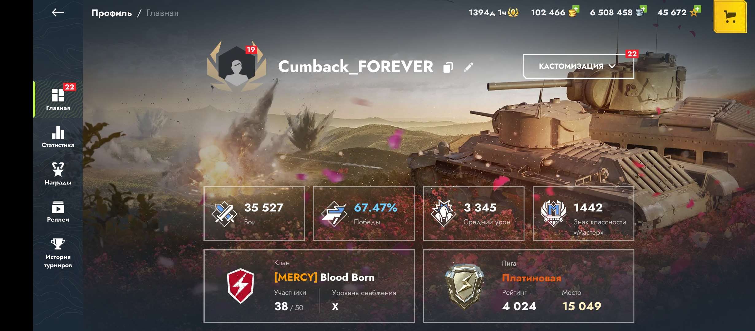 Скриншоты к игре Мир Танков, WoT(Lesta, WG) продажа аккаунта к игре Мир Танков, WoT(Lesta, WG)