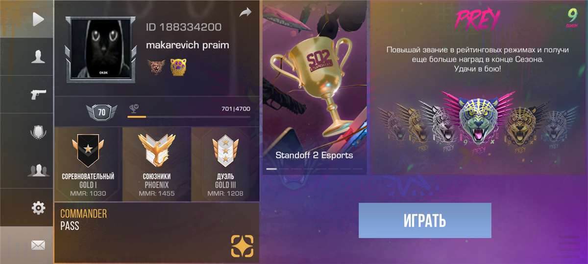 Скриншоты к игре Standoff 2 продажа аккаунта к игре Standoff 2