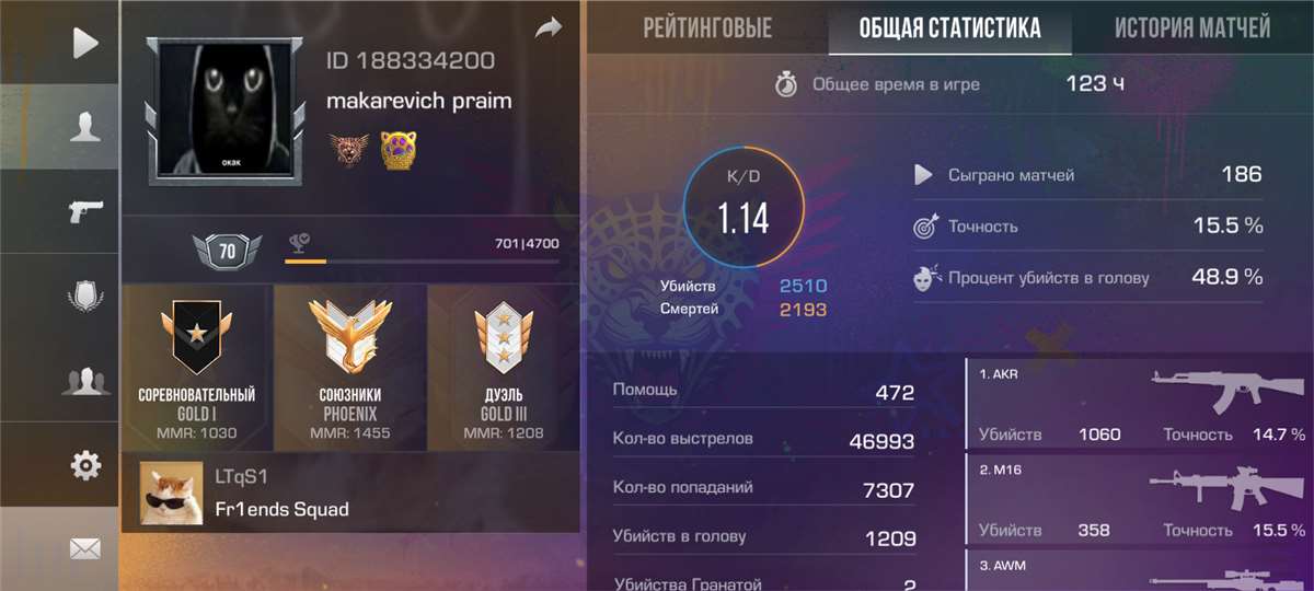Скриншоты к игре Standoff 2 продажа аккаунта к игре Standoff 2