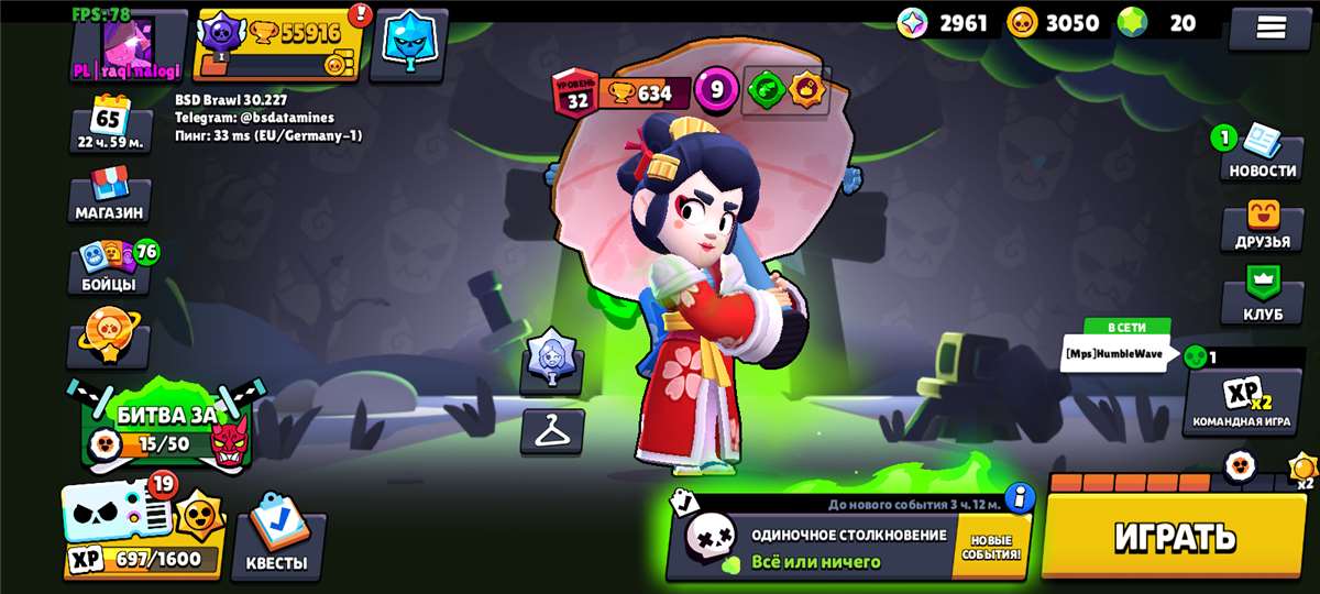 Скриншоты к игре Brawl Stars продажа аккаунта к игре Brawl Stars