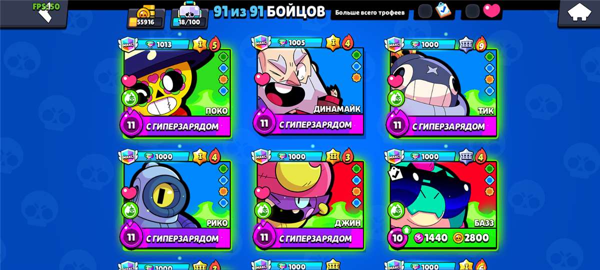 Скриншоты к игре Brawl Stars продажа аккаунта к игре Brawl Stars