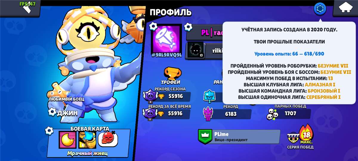 Скриншоты к игре Brawl Stars продажа аккаунта к игре Brawl Stars