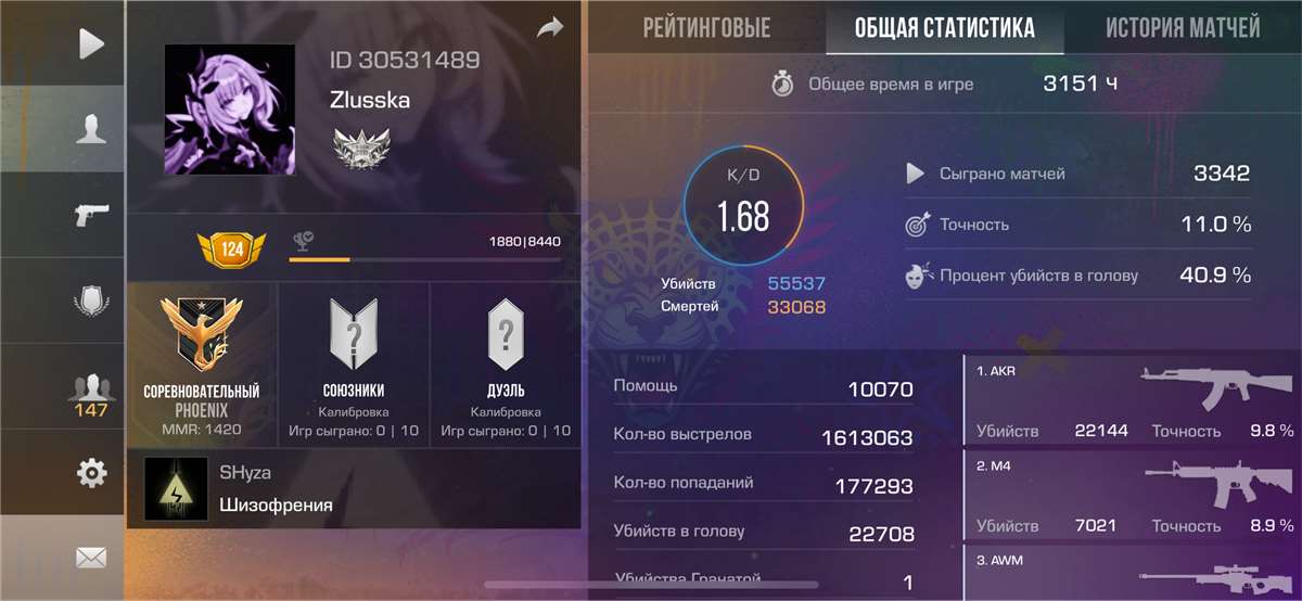 Скриншоты к игре Standoff 2 продажа аккаунта к игре Standoff 2