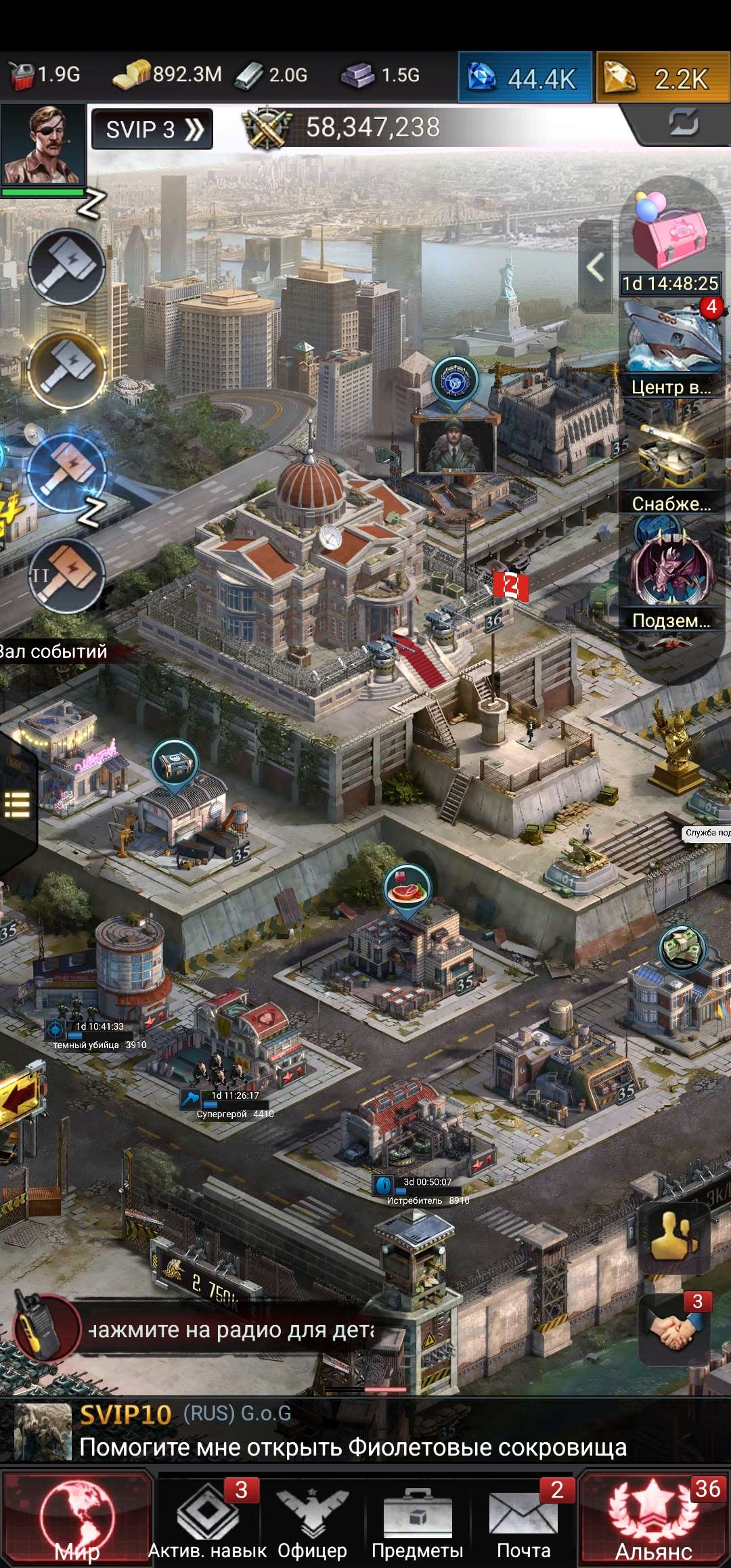 Скриншоты к игре Last Empire War Z стратегия продажа аккаунта к игре Last Empire War Z стратегия