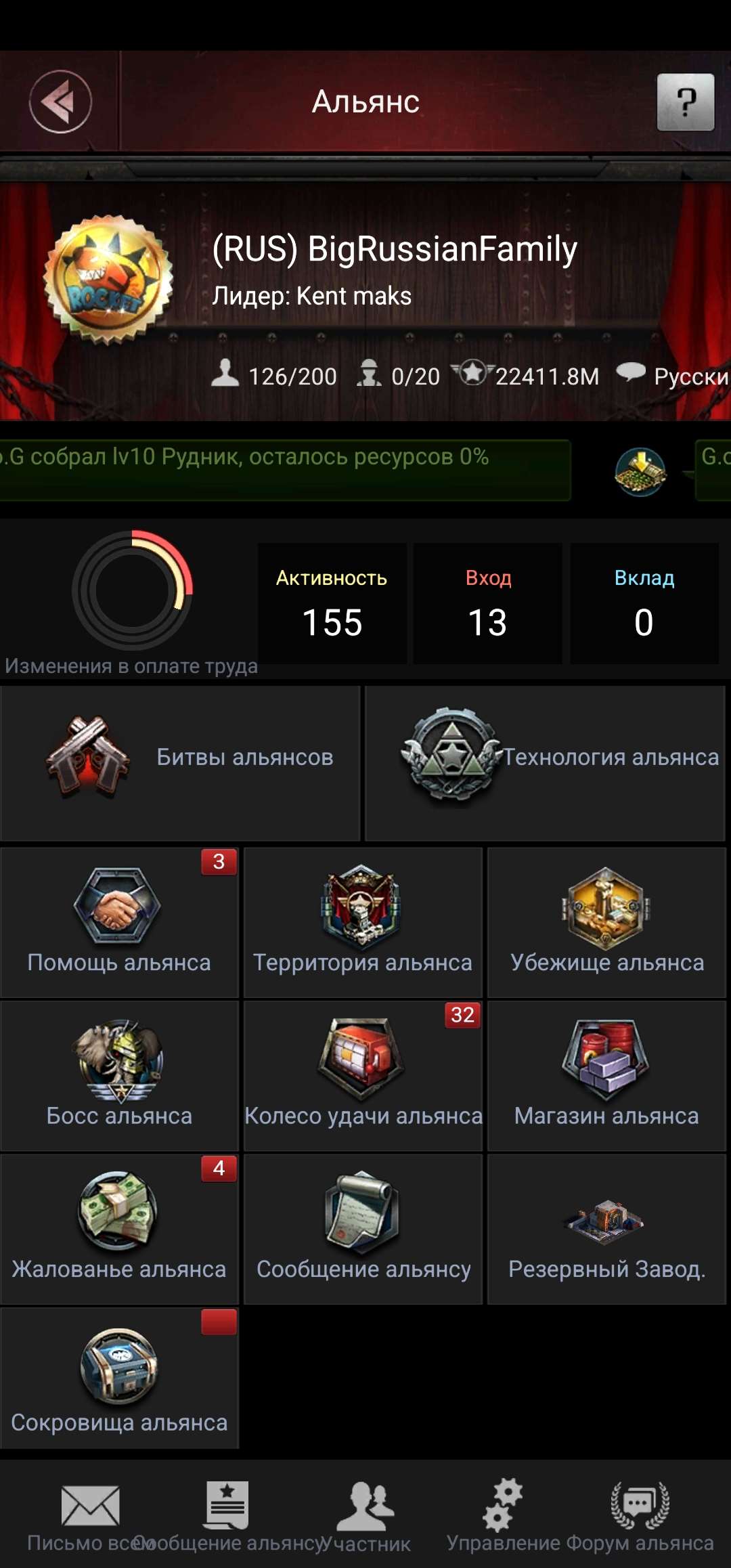 Скриншоты к игре Last Empire War Z стратегия продажа аккаунта к игре Last Empire War Z стратегия
