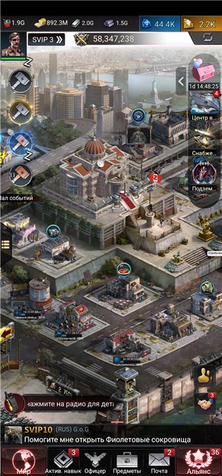 купить аккаунт Last Empire  War Z стратегия
