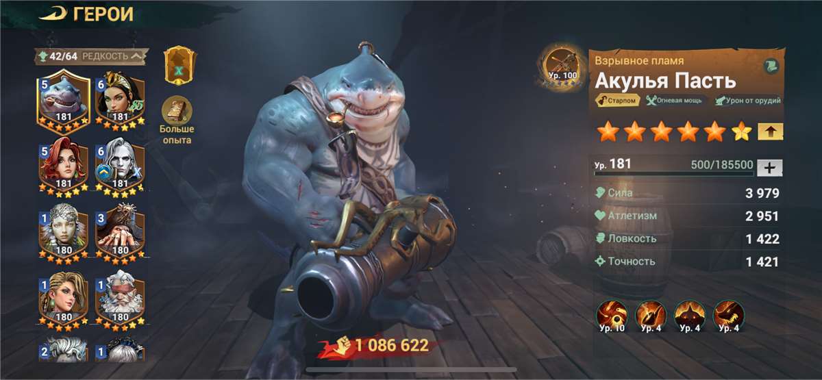 Скриншоты к игре Sea of Conquest продажа аккаунта к игре Sea of Conquest