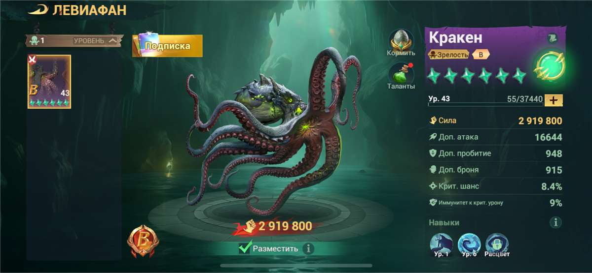 Скриншоты к игре Sea of Conquest продажа аккаунта к игре Sea of Conquest
