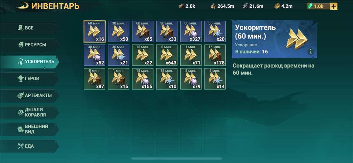 Скриншоты к игре Sea of Conquest продажа аккаунта к игре Sea of Conquest