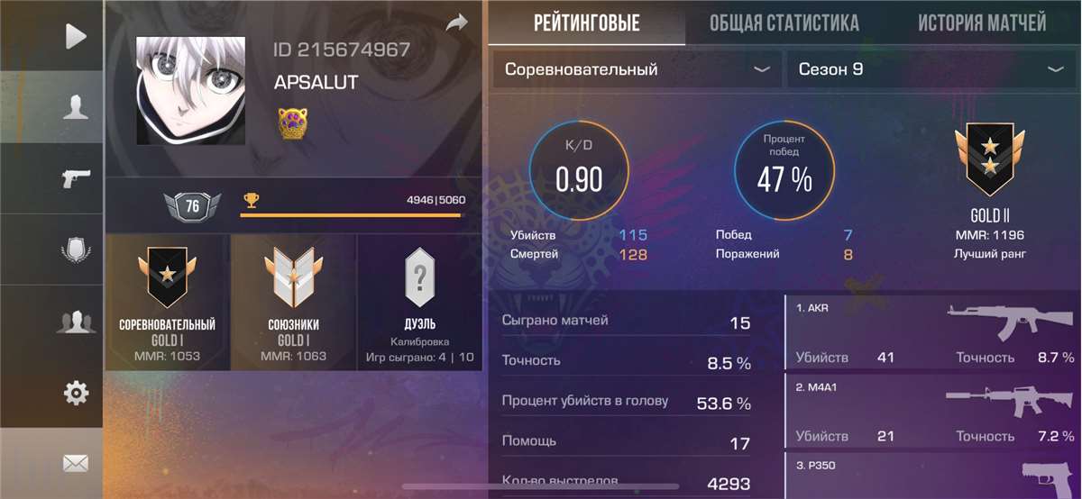 Скриншоты к игре Standoff 2 продажа аккаунта к игре Standoff 2