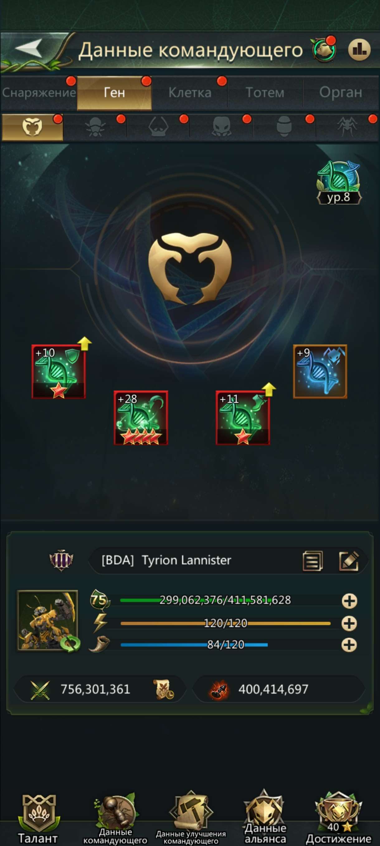продажа аккаунта к игре Ant Legion