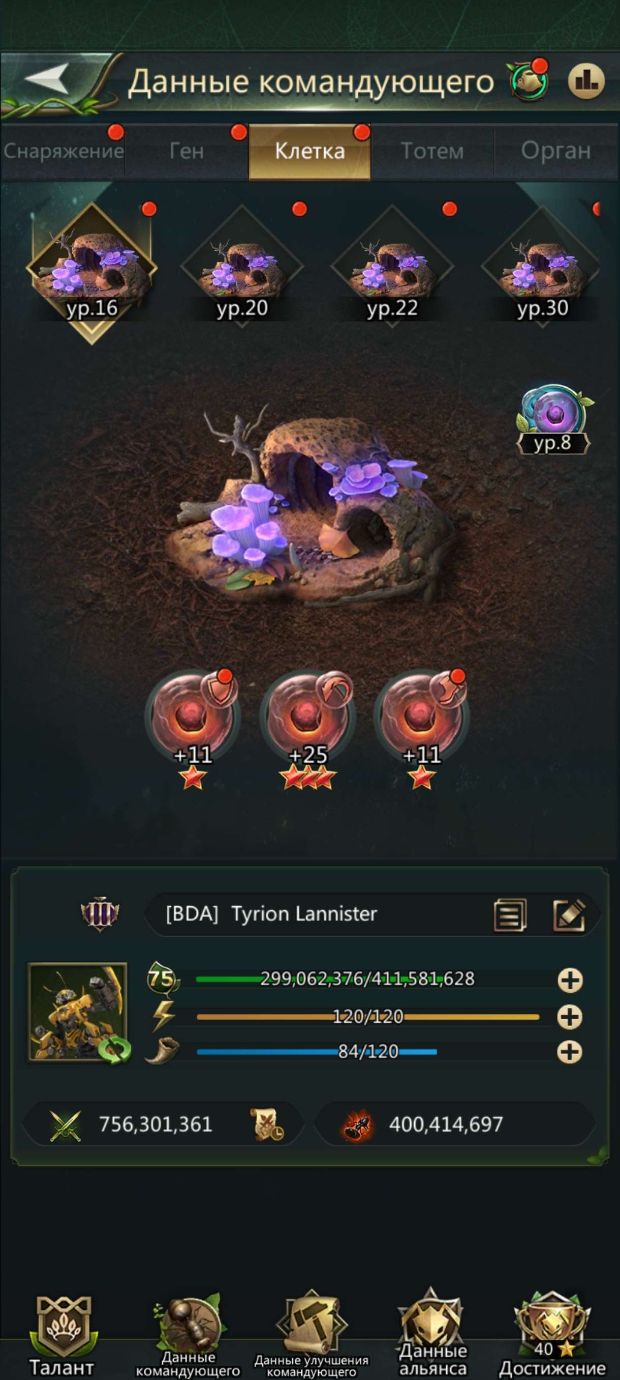 продажа аккаунта к игре Ant Legion