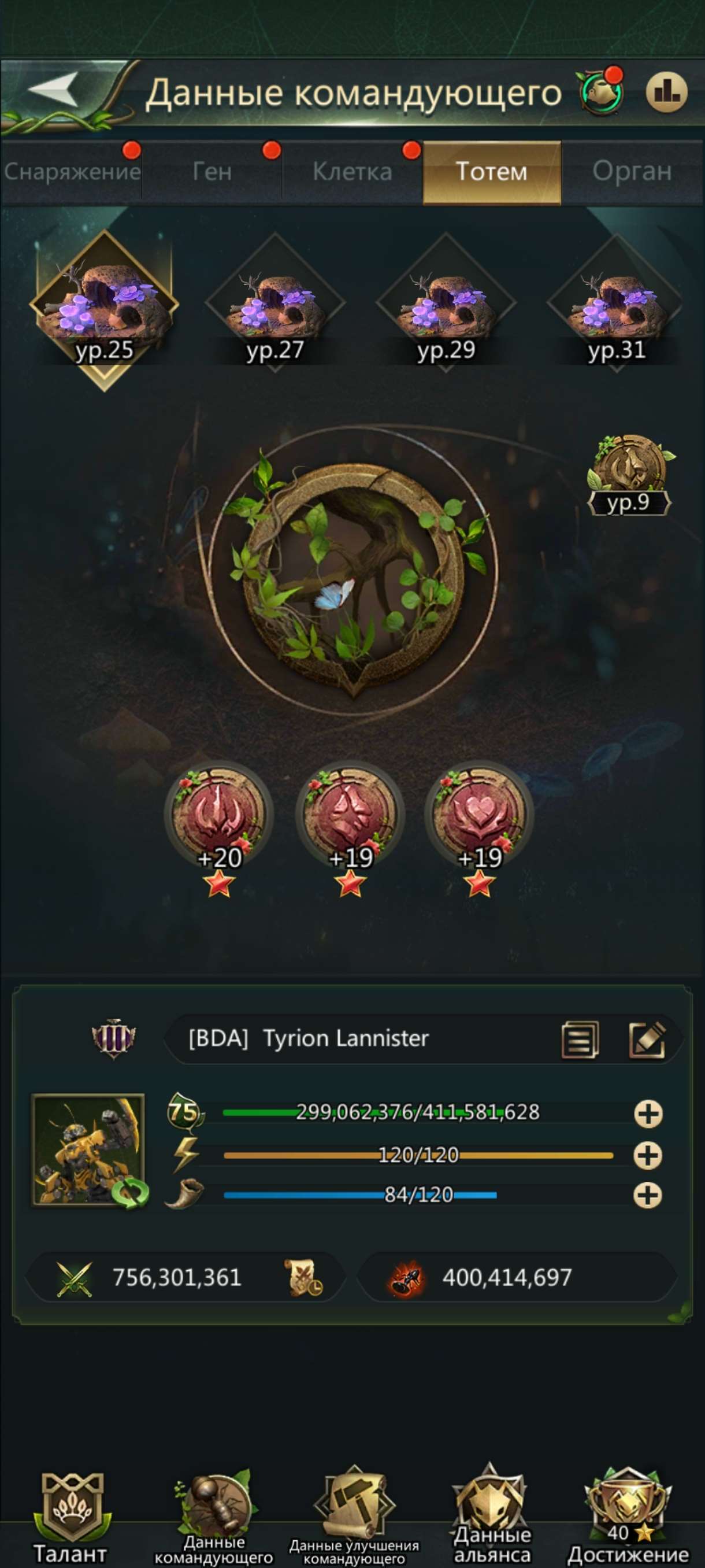 продажа аккаунта к игре Ant Legion