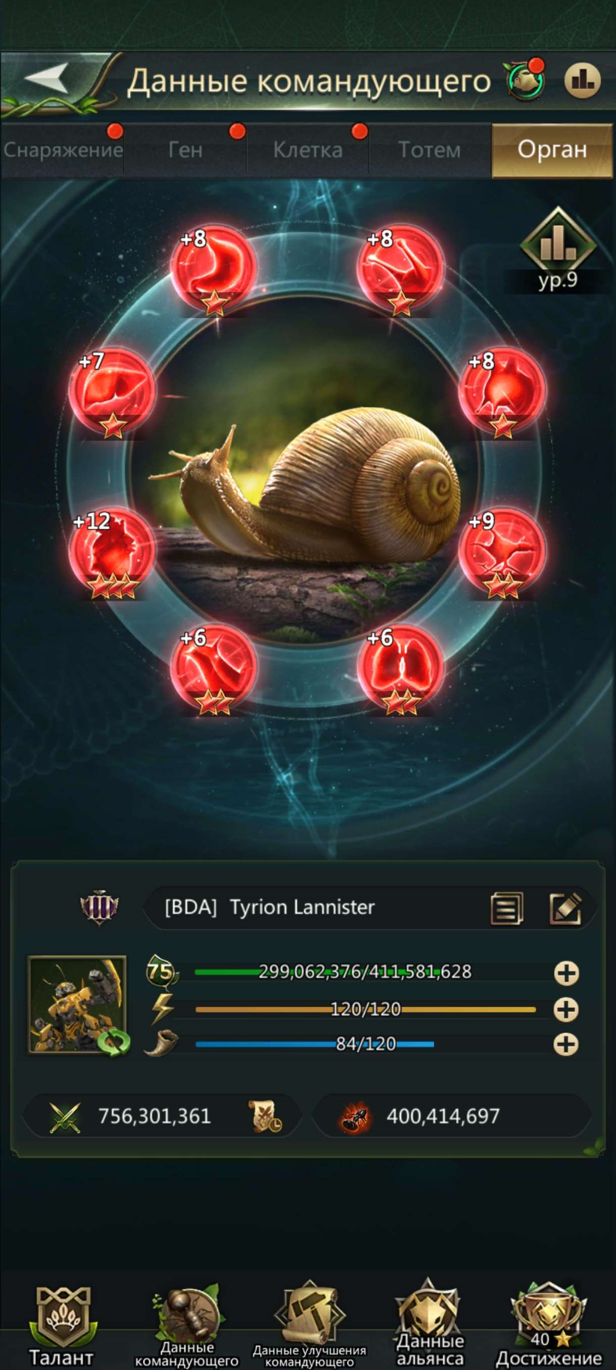 продажа аккаунта к игре Ant Legion