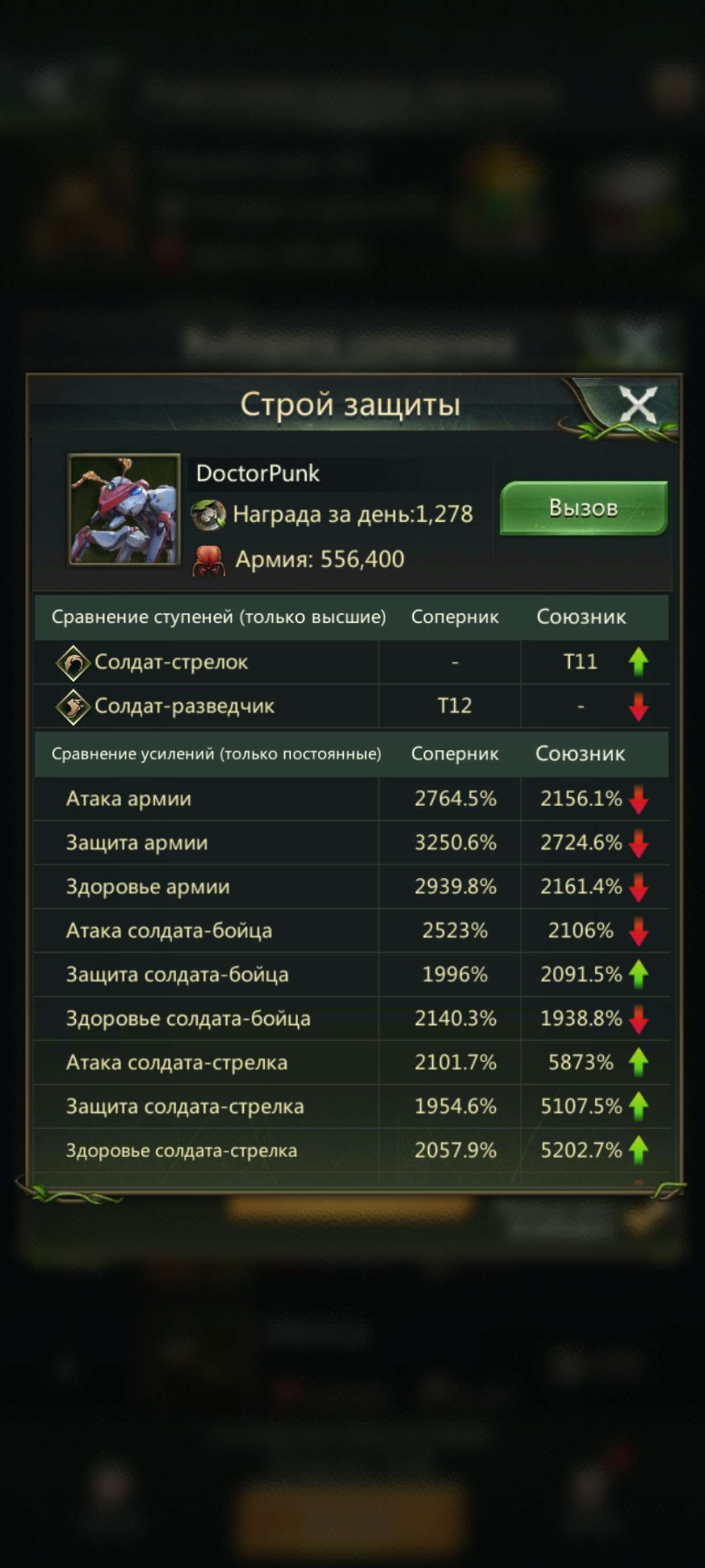 продажа аккаунта к игре Ant Legion