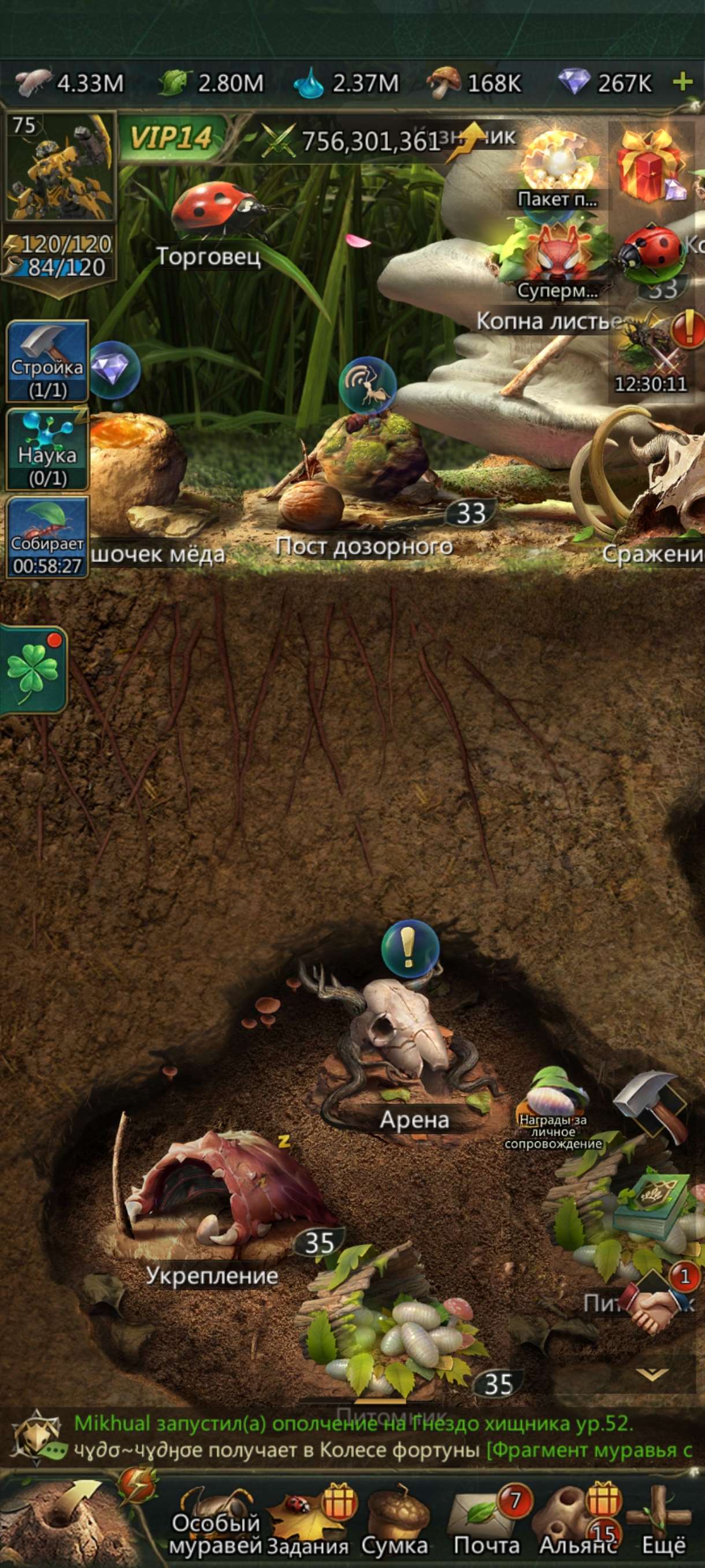 продажа аккаунта к игре Ant Legion