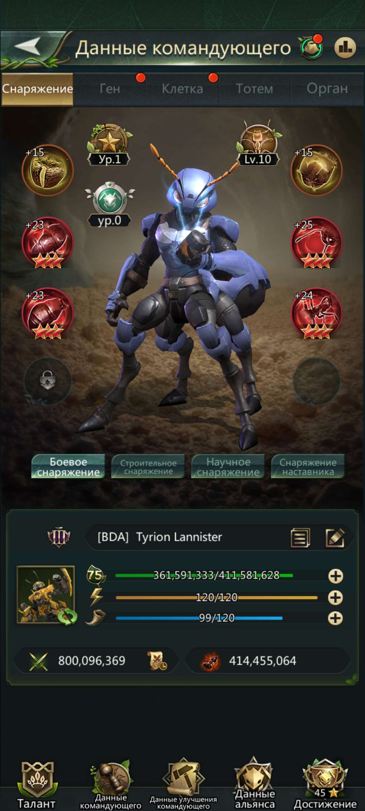 Скриншоты к игре Ant Legion продажа аккаунта к игре Ant Legion