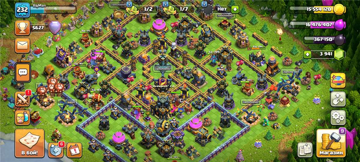 продажа аккаунта к игре Clash of Clans