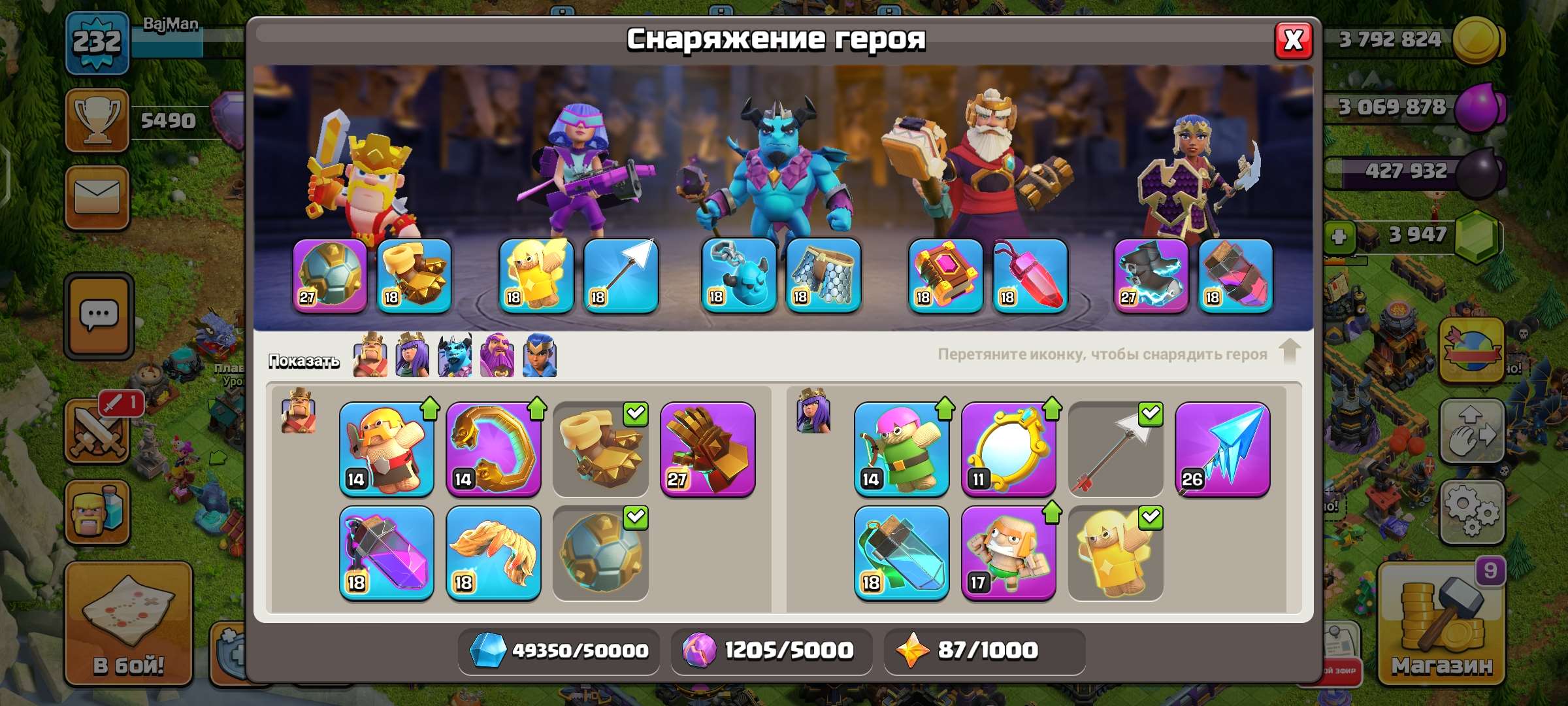 продажа аккаунта к игре Clash of Clans